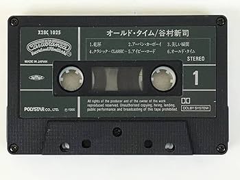 王様手帖 13冊　ますむらひろし Amazon.co.jp: サライ CD 谷村新司 H2-05: 歌手 アリス サライ